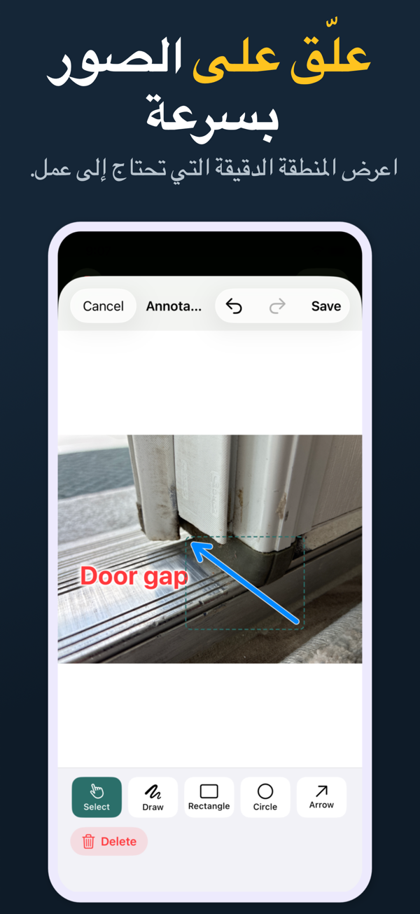 Punch List screenshot 2