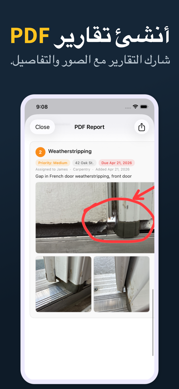 Punch List screenshot 3
