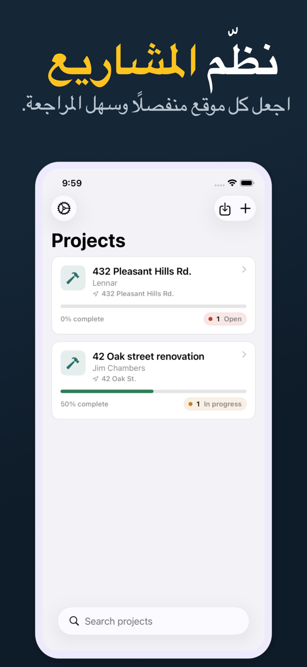 Punch List screenshot 6
