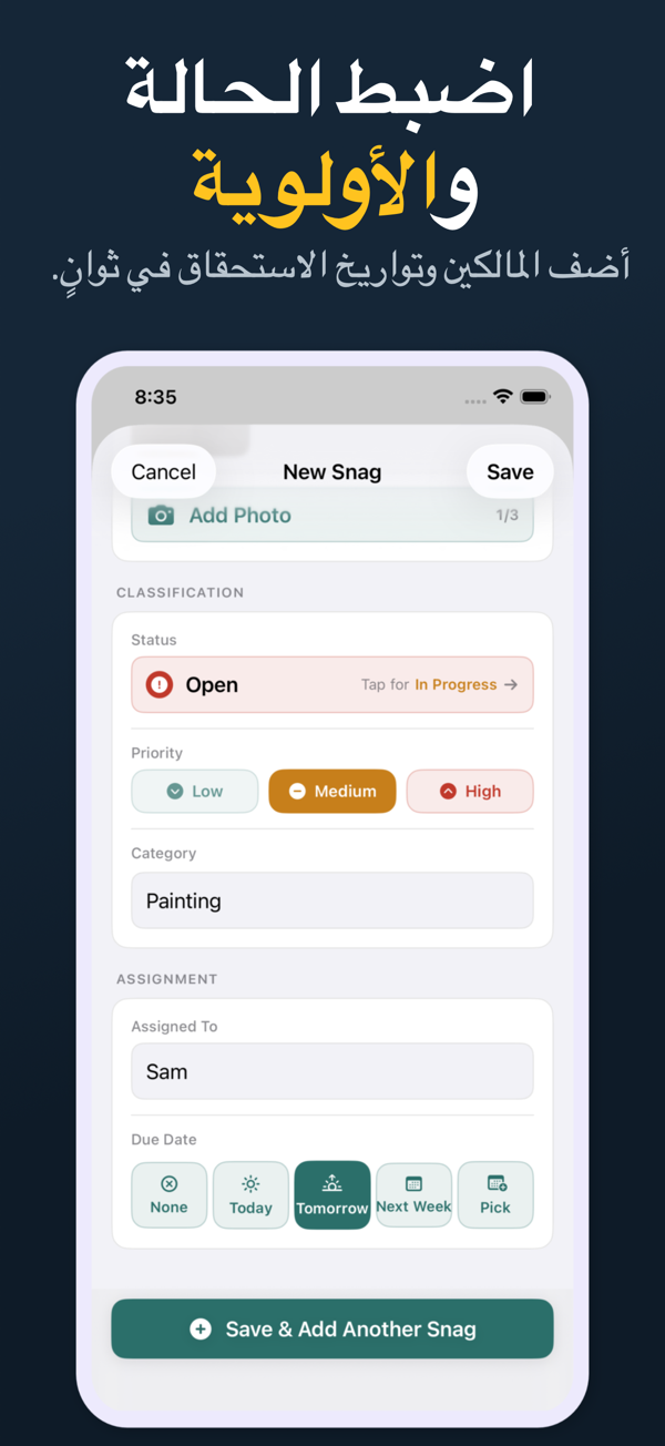 Punch List screenshot 7