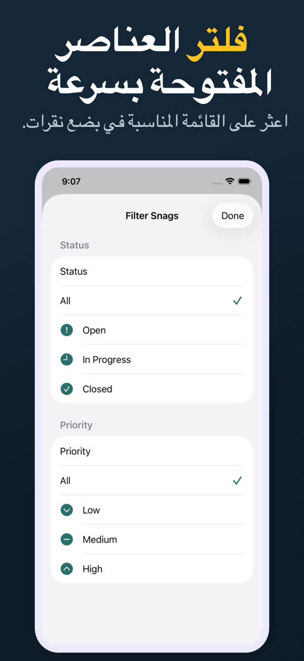 Punch List screenshot 8
