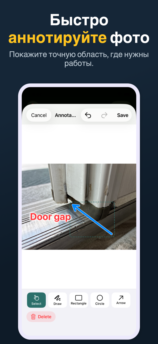 Punch List screenshot 2