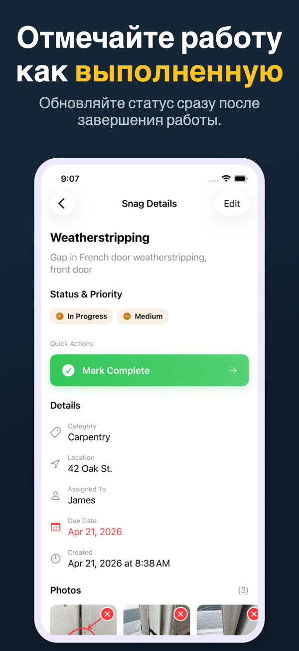 Punch List screenshot 5