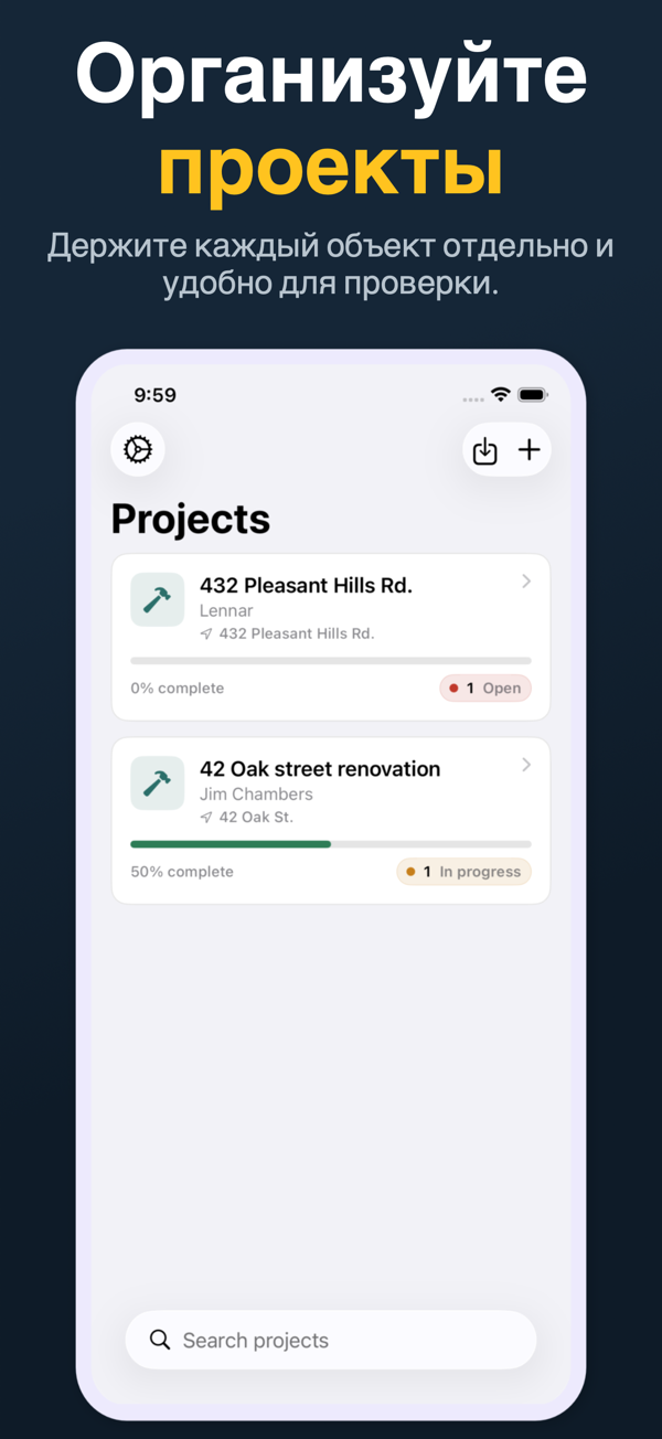 Punch List screenshot 6