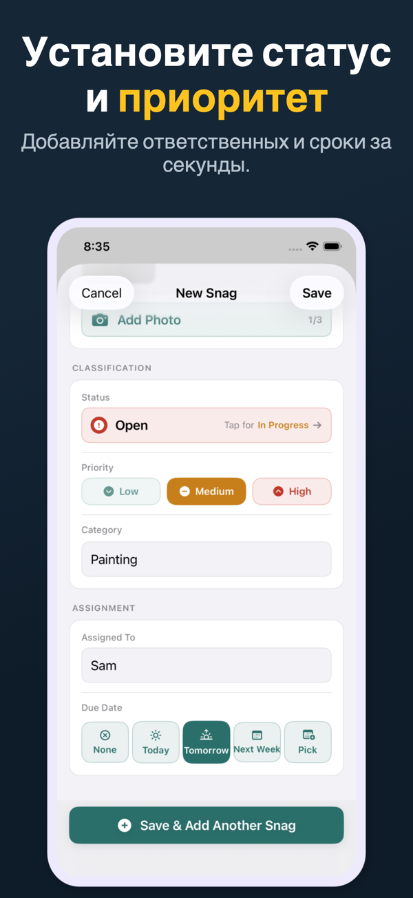 Punch List screenshot 7