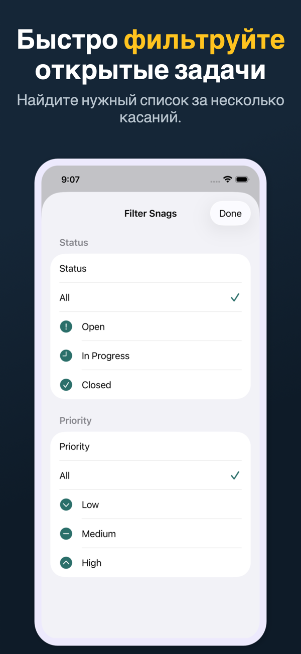Punch List screenshot 8