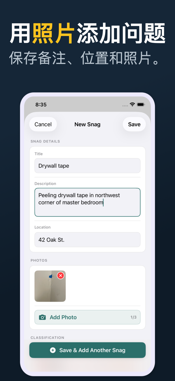 Punch List App Screenshot