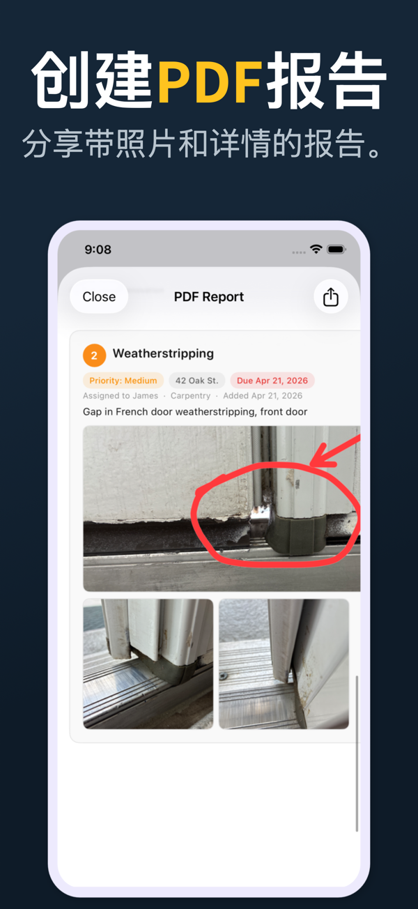 Punch List screenshot 3
