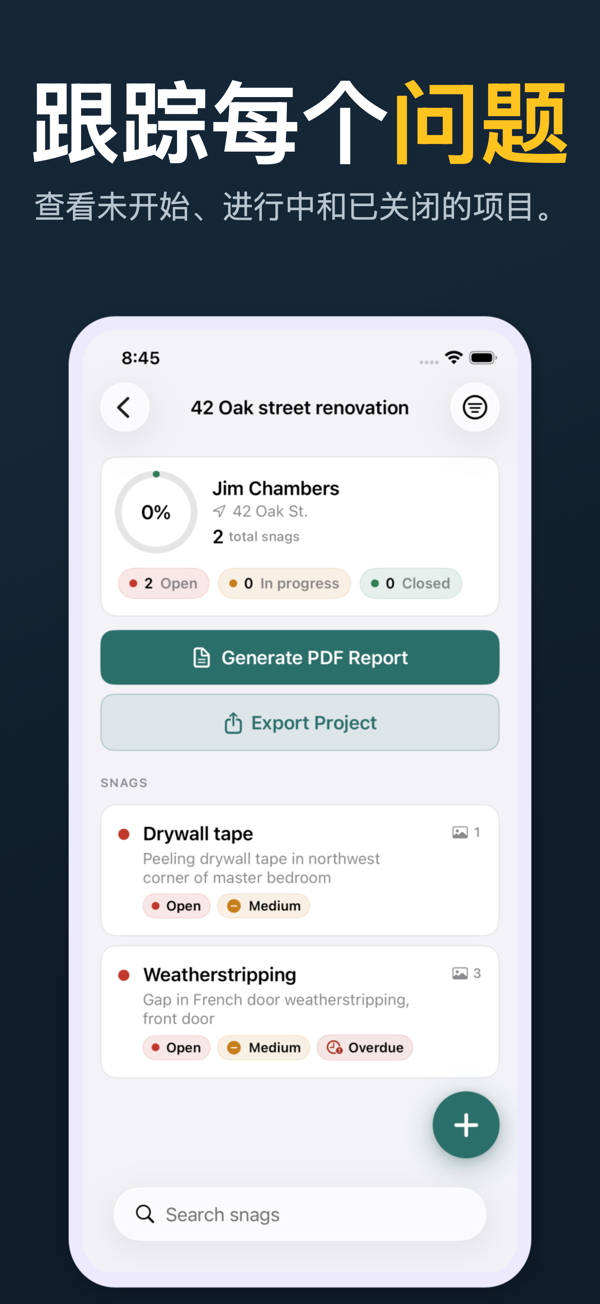 Punch List screenshot 4