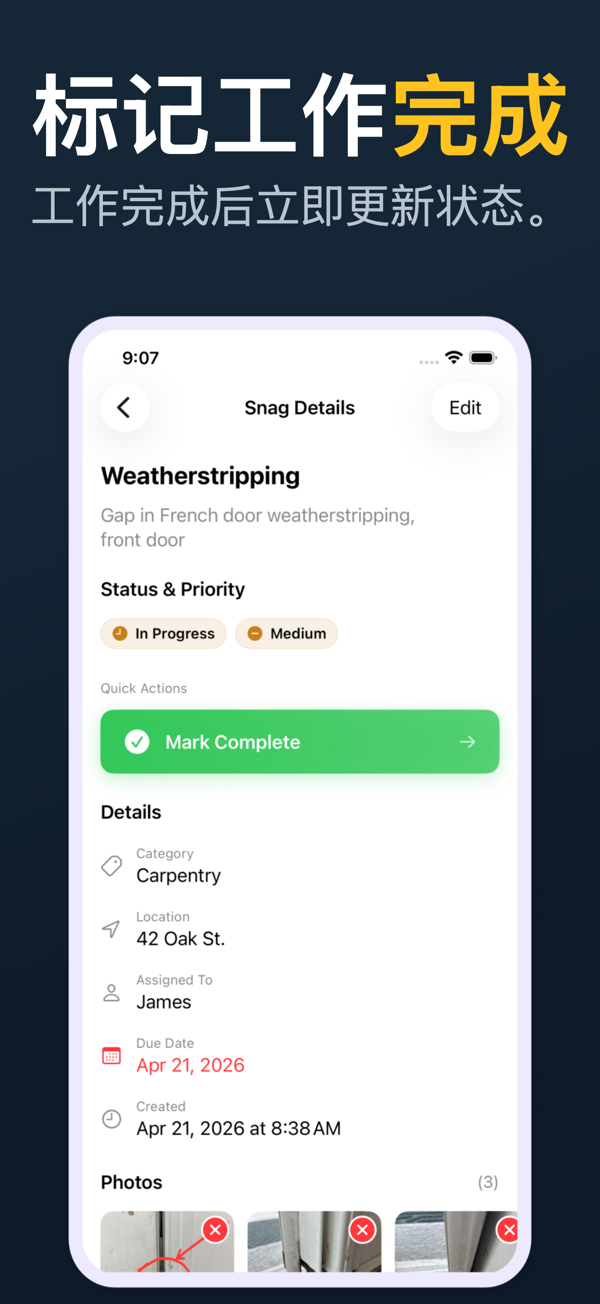 Punch List screenshot 5