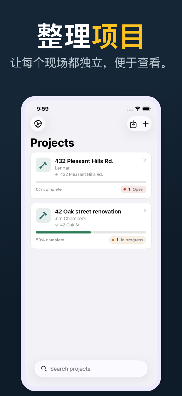 Punch List screenshot 6