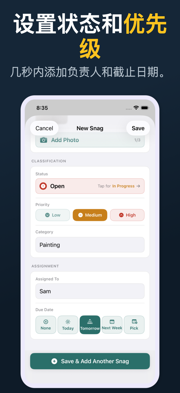 Punch List screenshot 7
