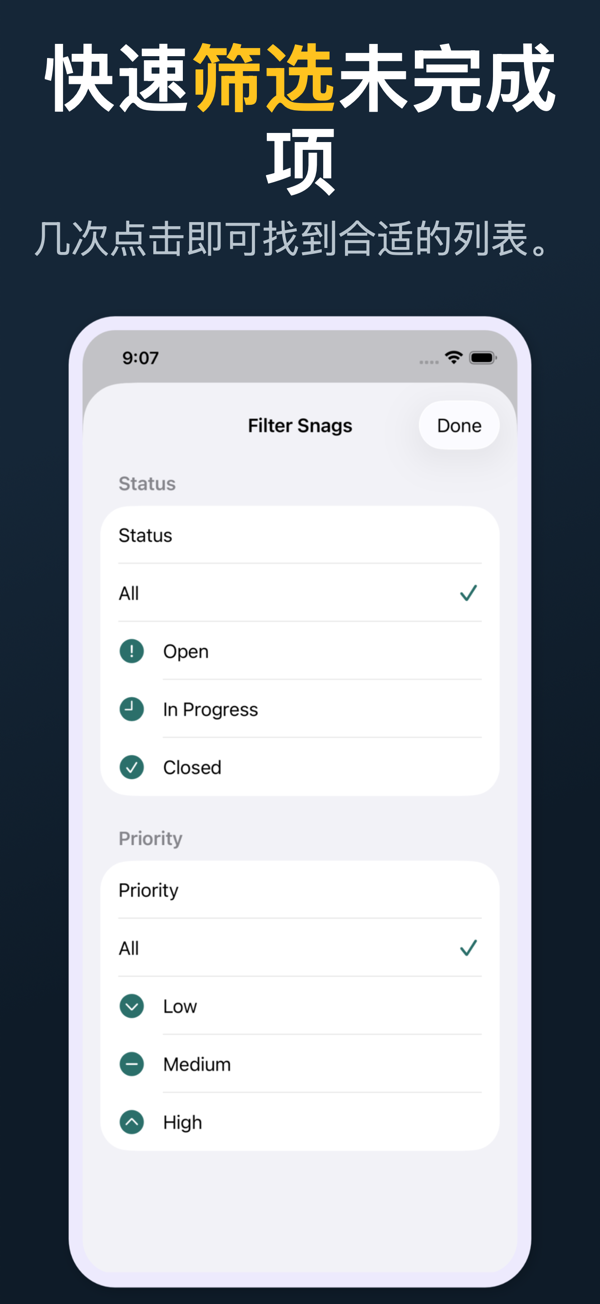 Punch List screenshot 8