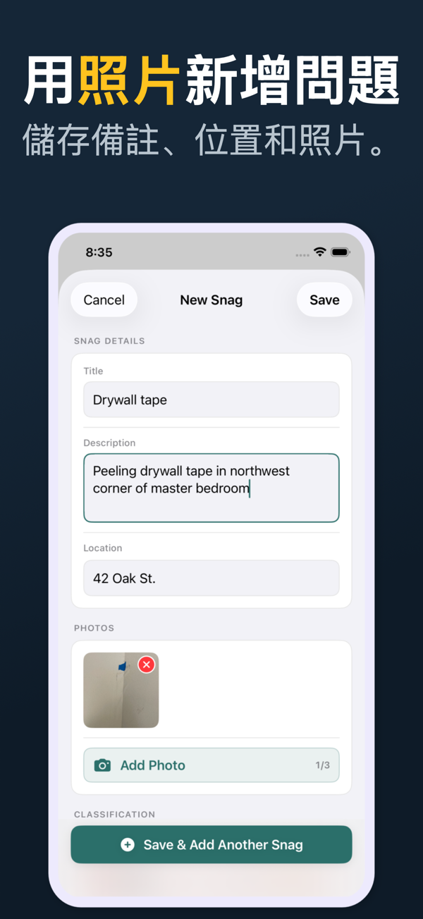 Punch List App Screenshot