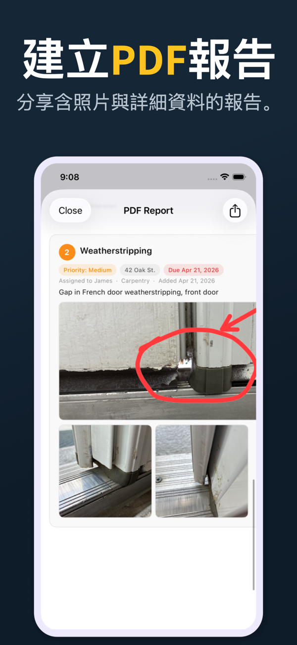 Punch List screenshot 3