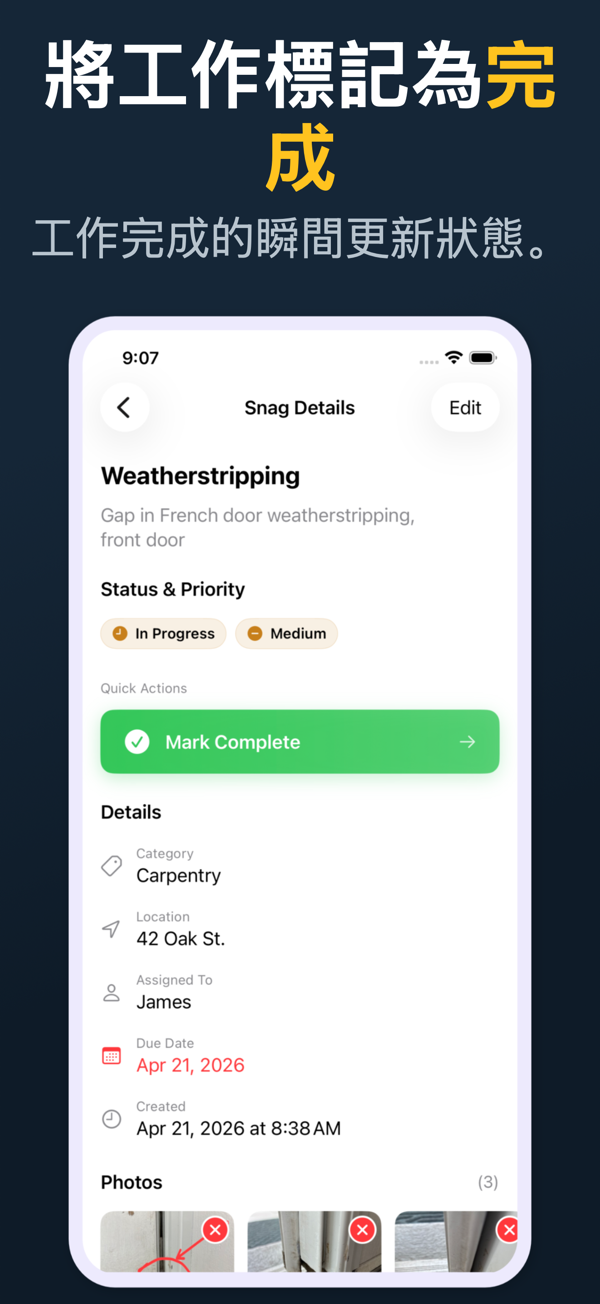 Punch List screenshot 5