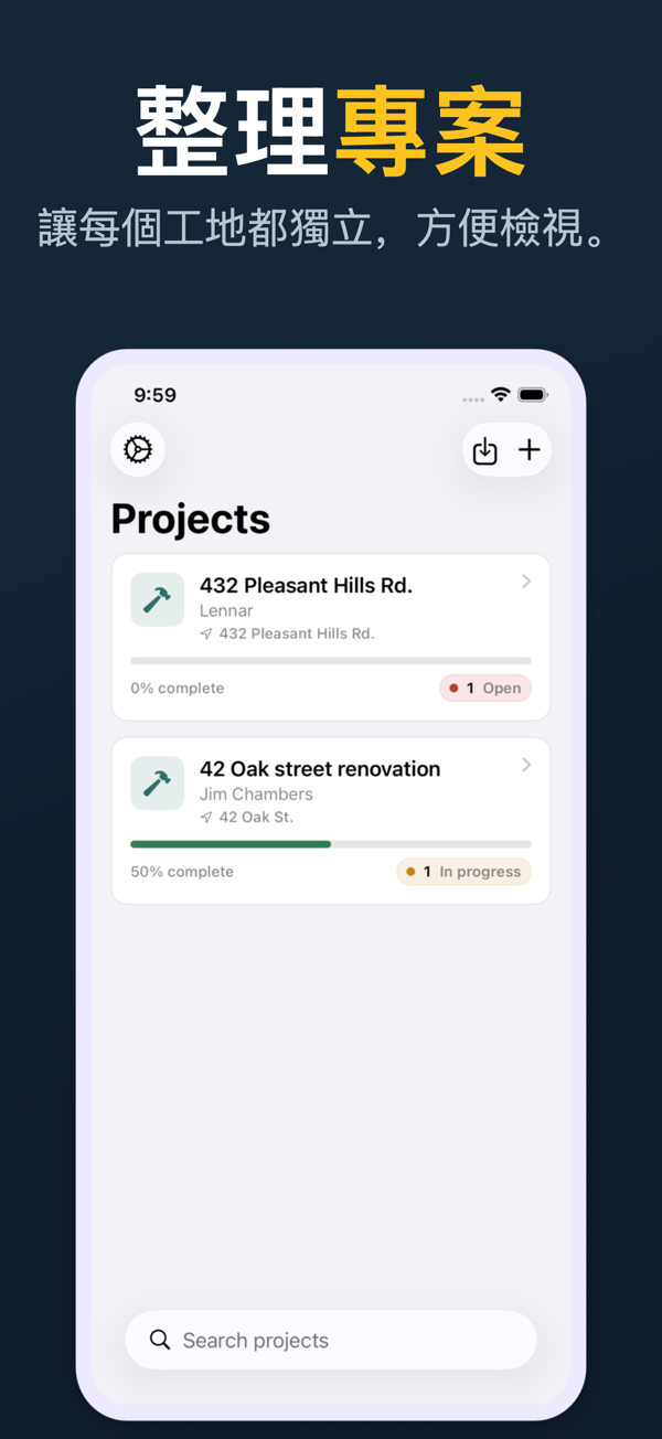 Punch List screenshot 6