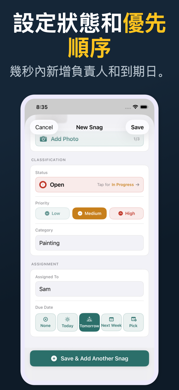 Punch List screenshot 7