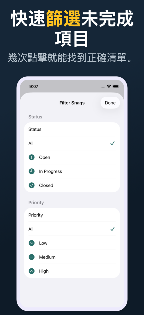 Punch List screenshot 8